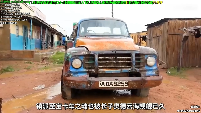 【纪录片】酷炫你你你的精彩时刻 20230718 23点场
