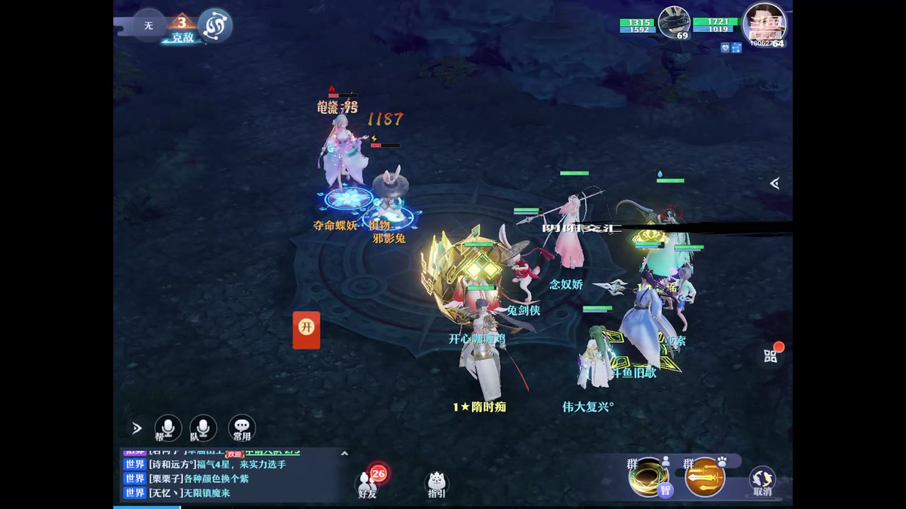 【2023-07-14 09点场】旧歌在此：最强战士在线
