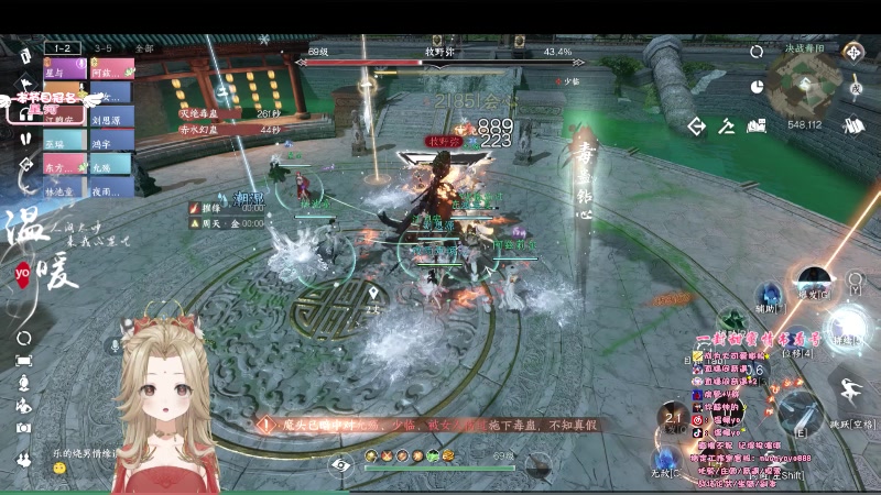 【2023-07-18 02点场】温暖yo：温暖yo❤️超甜全能美少女调号