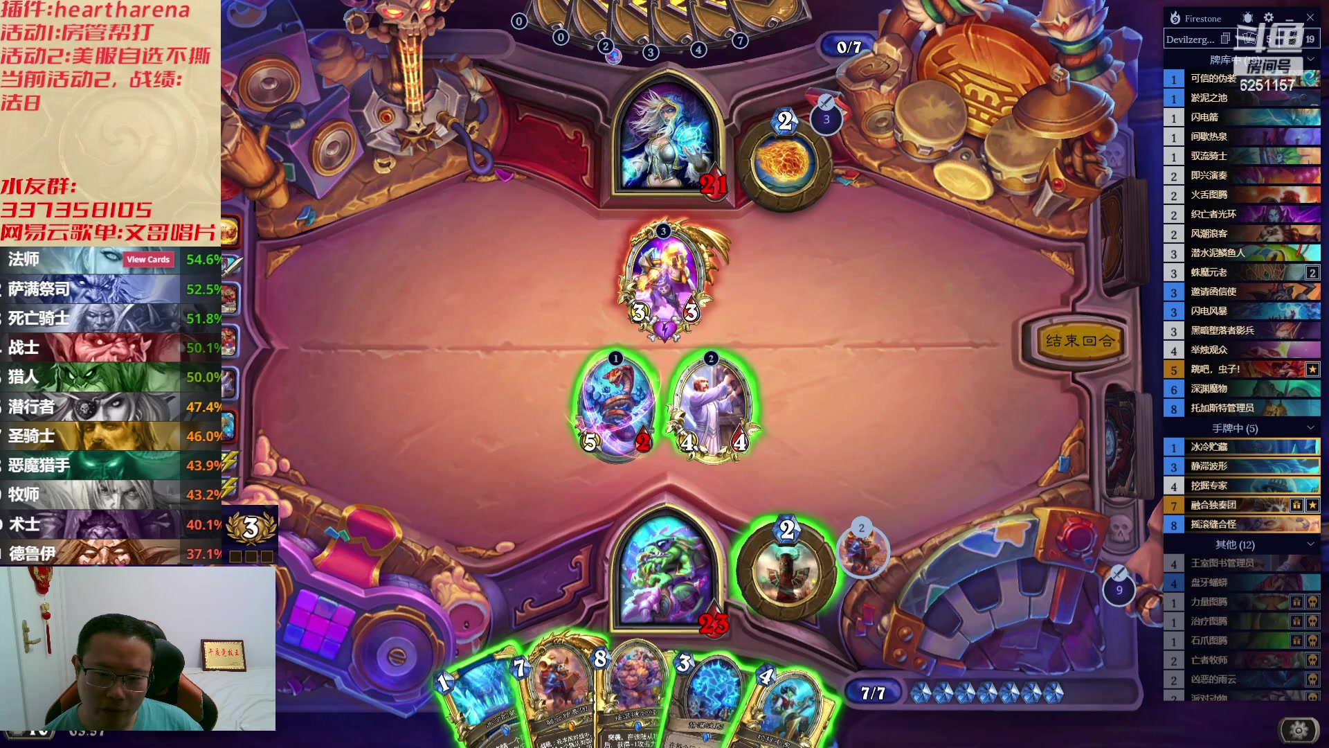 【2023-07-18 03点场】麦迪文哥：午夜来的可都是咱实在亲戚