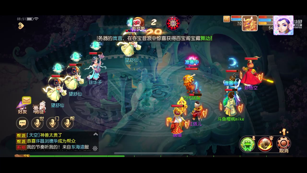 【2023-07-15 08点场】樱桃mike：梦幻手游喜欢