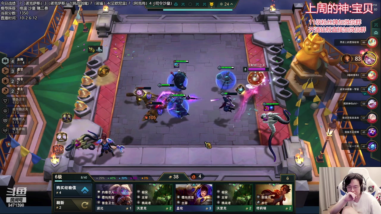 【2023-07-17 23点场】NB丶小飞：小飞：1400冲2000！！