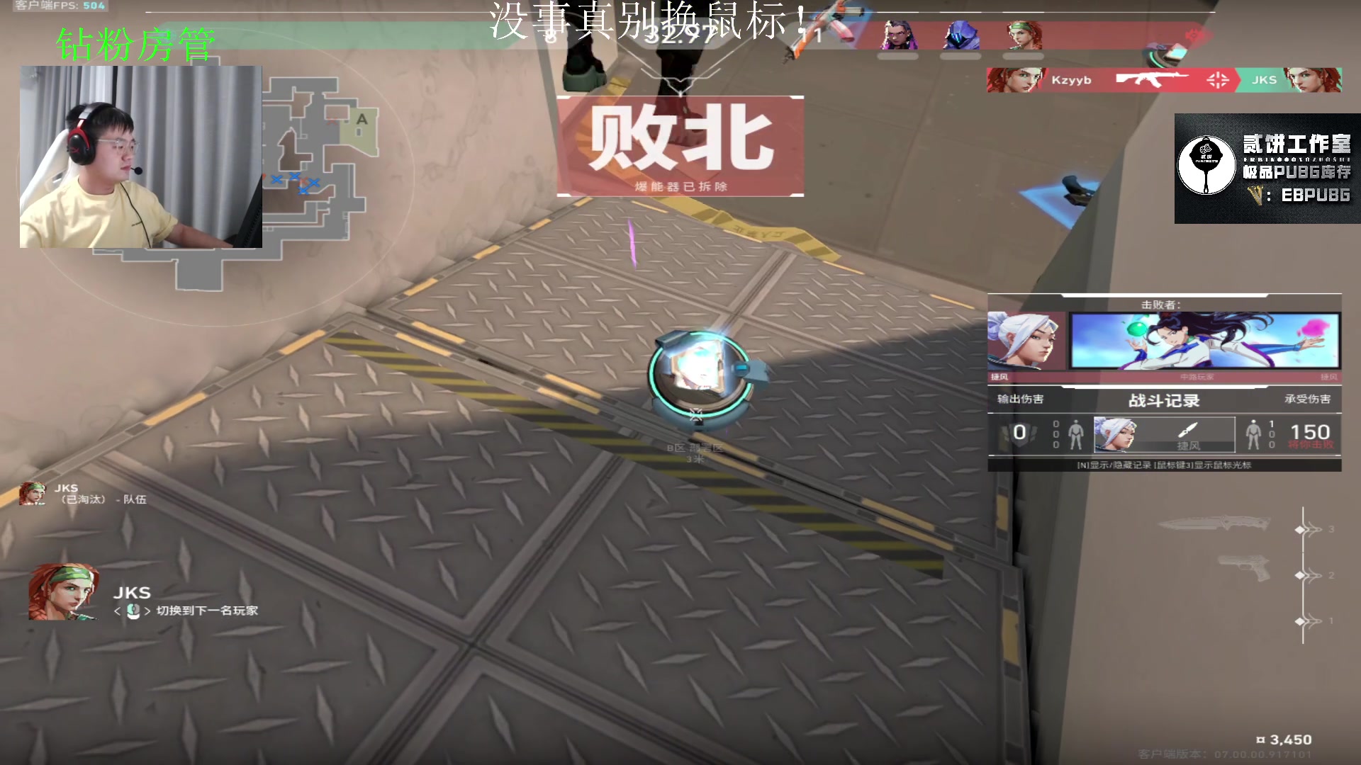 【2023-07-17 22点场】067QAQ：没招了不播咋整啊！