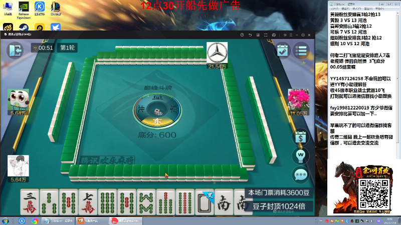 【格斗游戏】战神_河池VR的精彩时刻 20230718 00点场