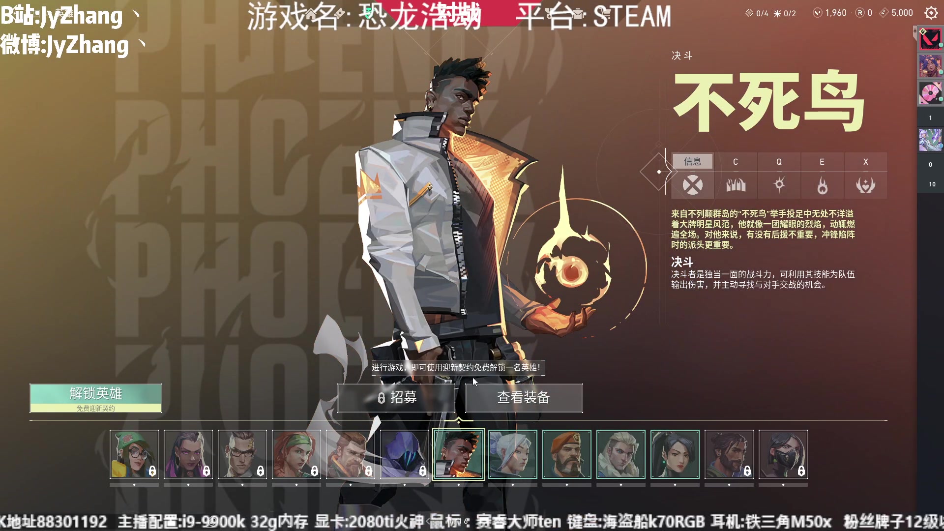 【2023-07-18 21点场】JyZhang：【Jy张】这个游戏真不错