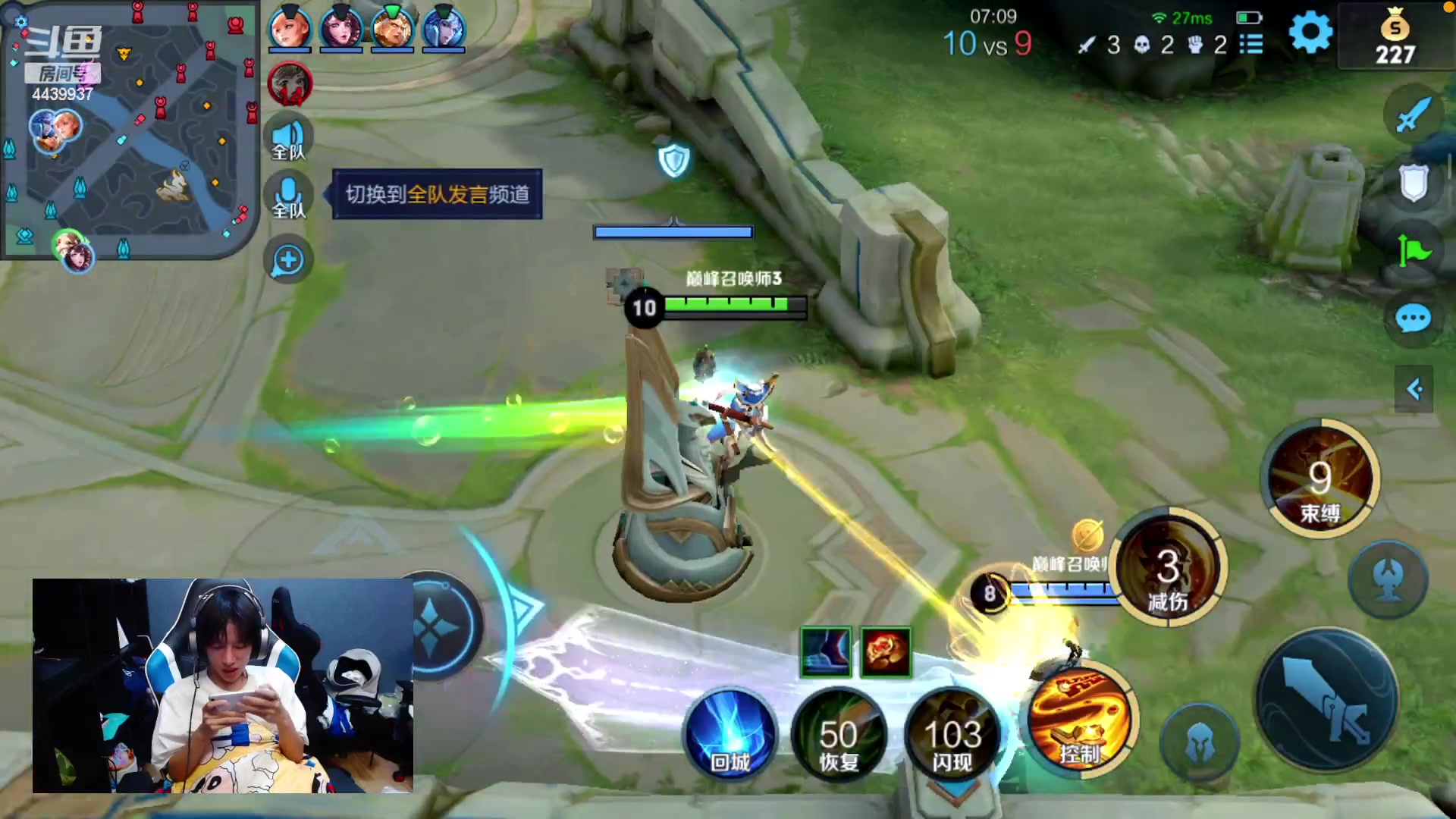 【2023-07-18 20点场】eStarPro橘子：今天一起来排位