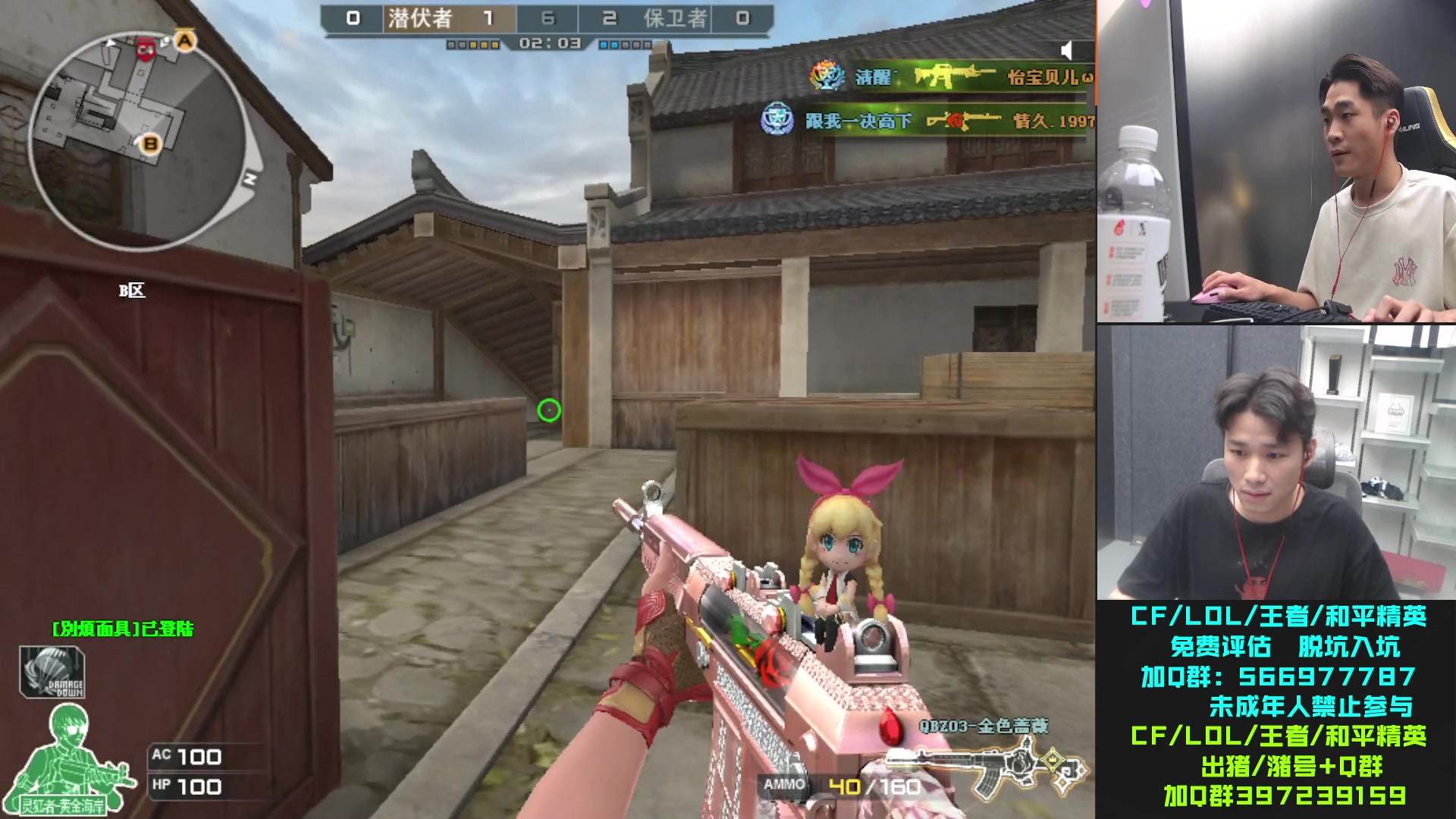 【2023-07-18 18点场】白鲨石头丶：排位新赛季 排位5排上分~