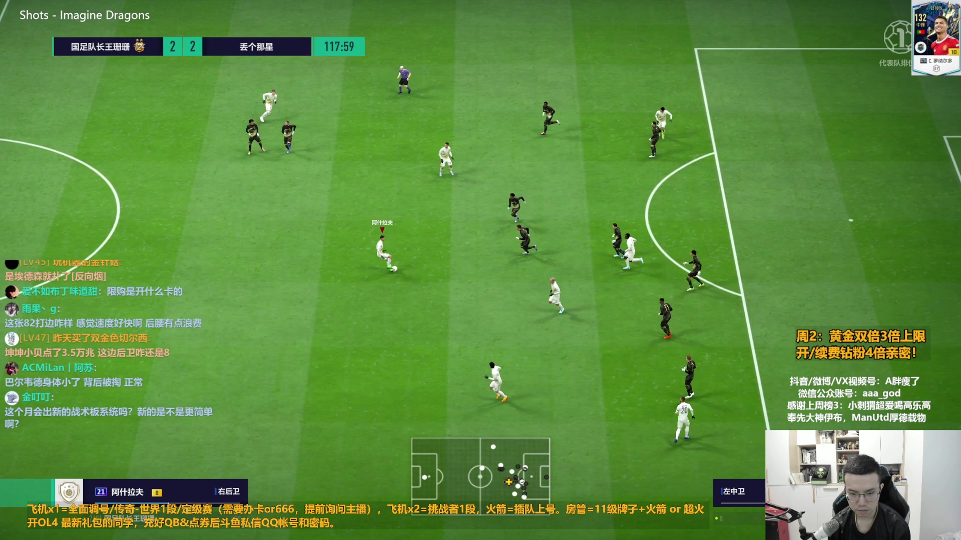 【2023-07-18 11点场】A胖瘦了：A胖~黄金双倍~周三到下周一出差