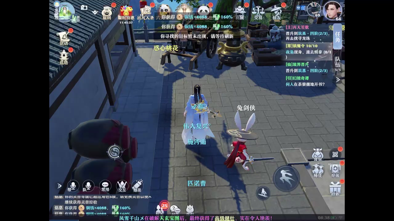 【2023-07-14 07点场】旧歌在此：最强战士在线