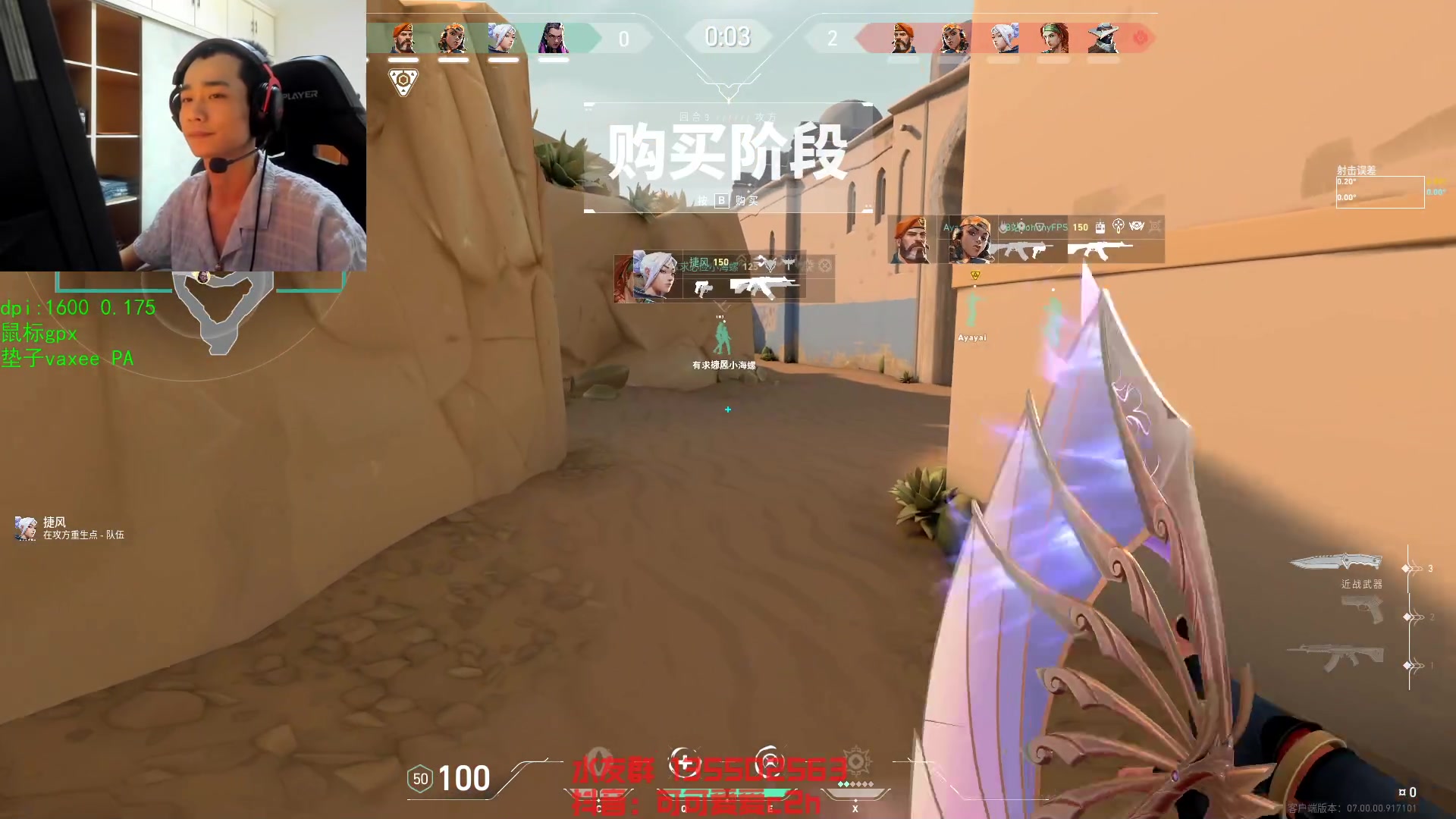 【2023-07-18 12点场】可可爱爱c2h：【c2h】找dier混神话