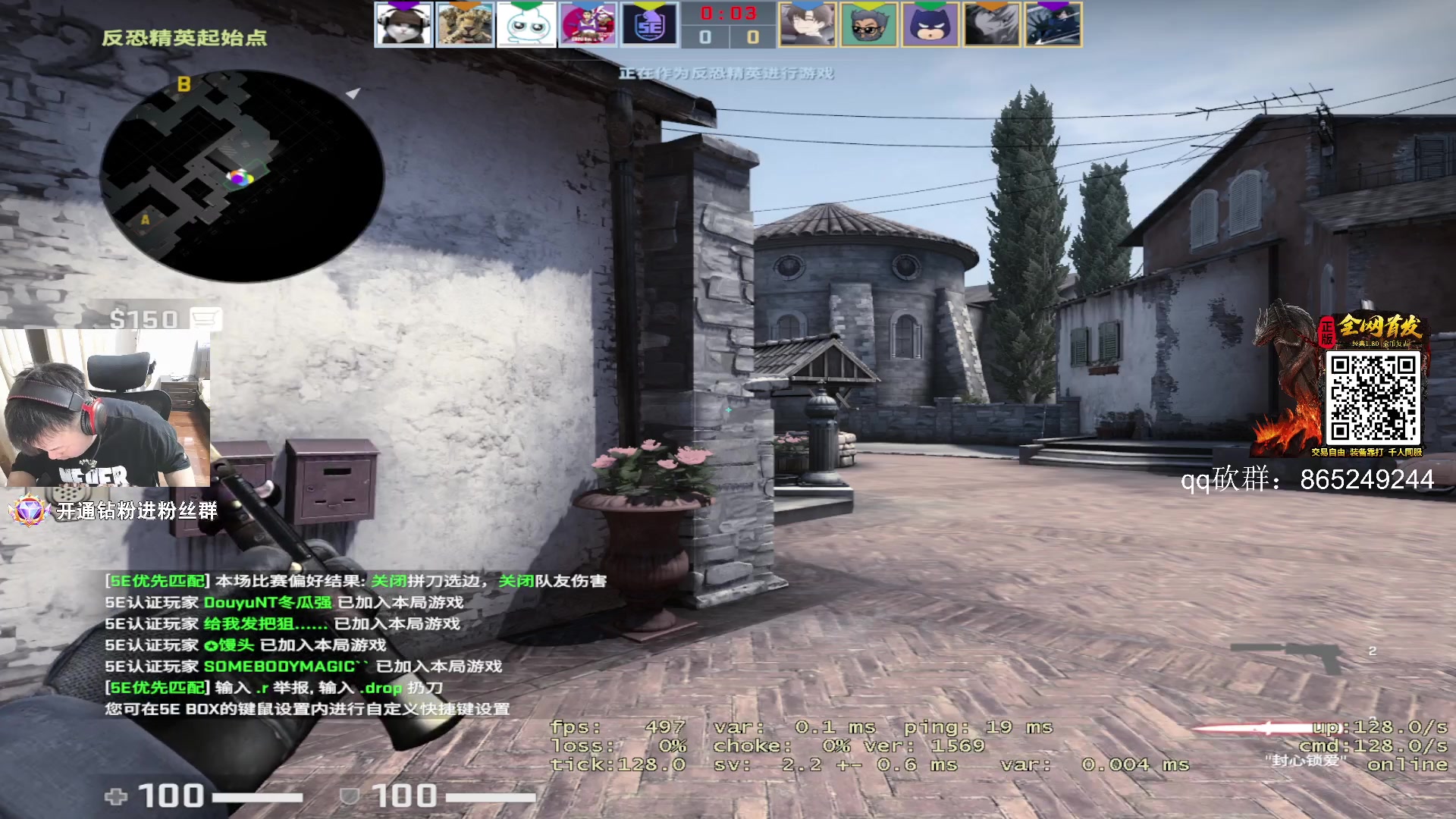 【2023-07-18 20点场】CSGO馒头：BLAST都给我看