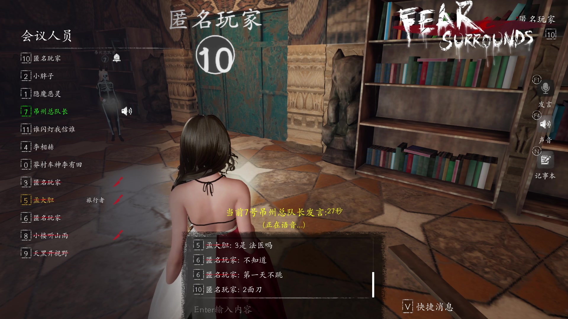 【2023-07-18 00点场】孟孟孟孟辰：孟大胆深夜盘逻辑，恐惧之间