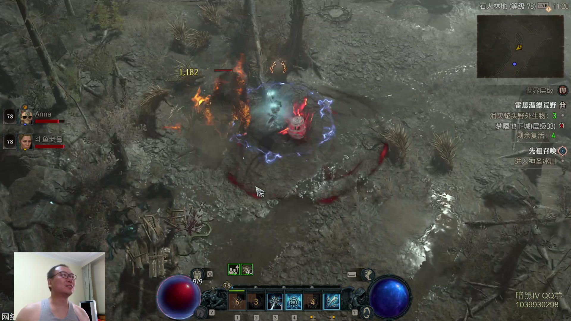 【2023-07-18 10点场】英雄吕布：暗黑4  法师 走起