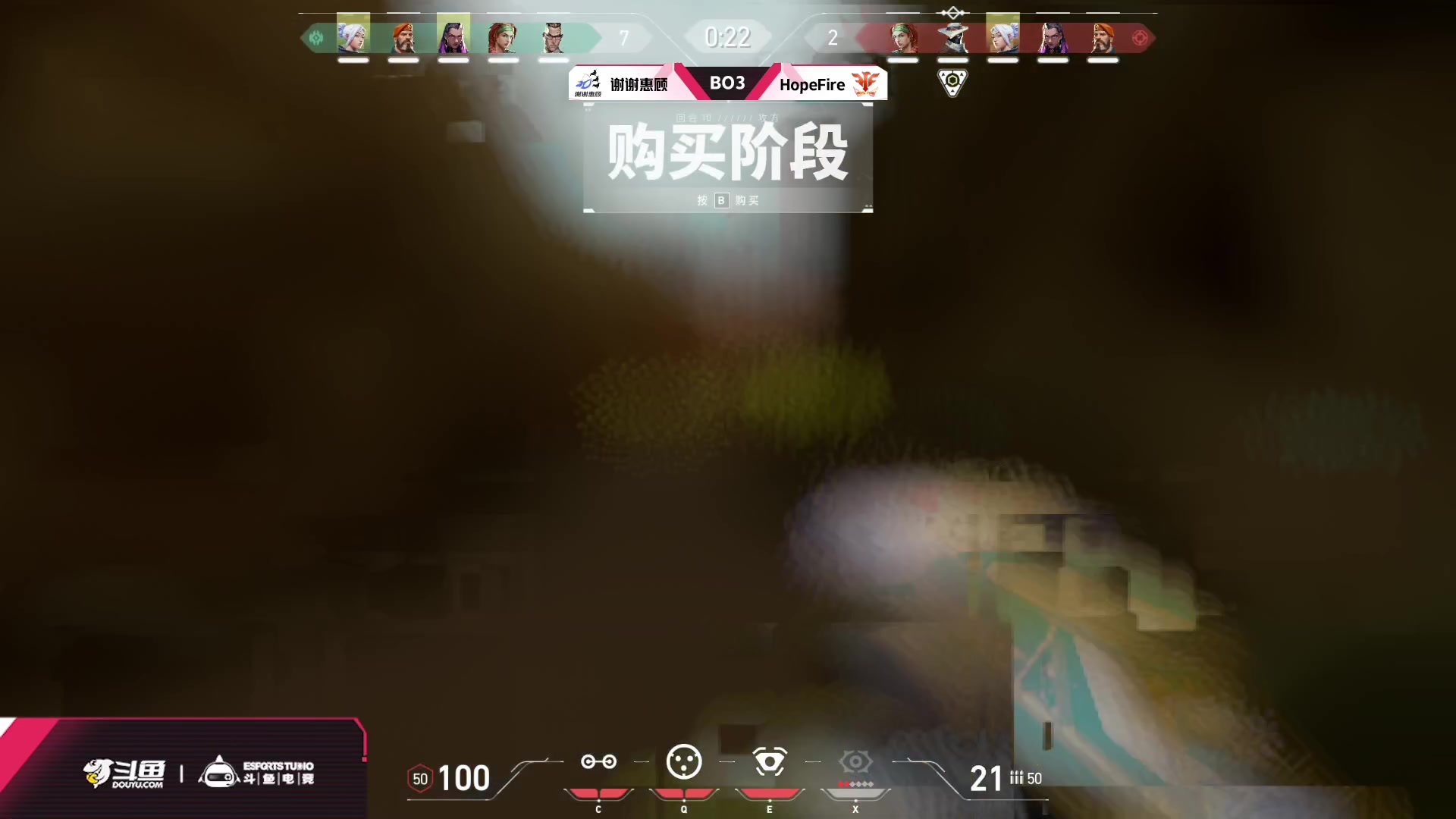 【2023-07-18 19点场】syQvQ：【sy】解说斗鱼开瓦杯
