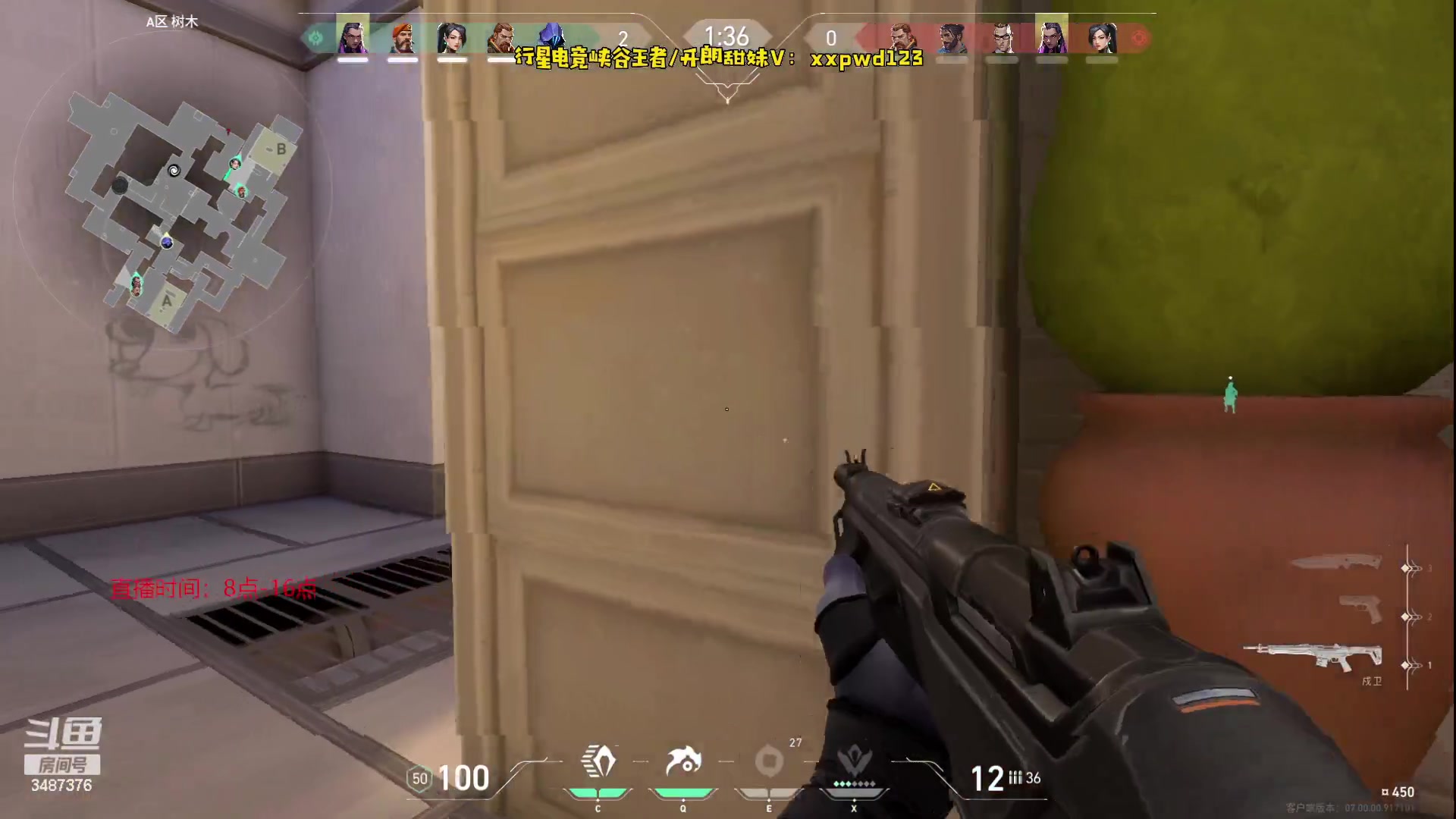 【2023-07-18 18点场】辛巴imb丶丶：匹配带4个妹子！