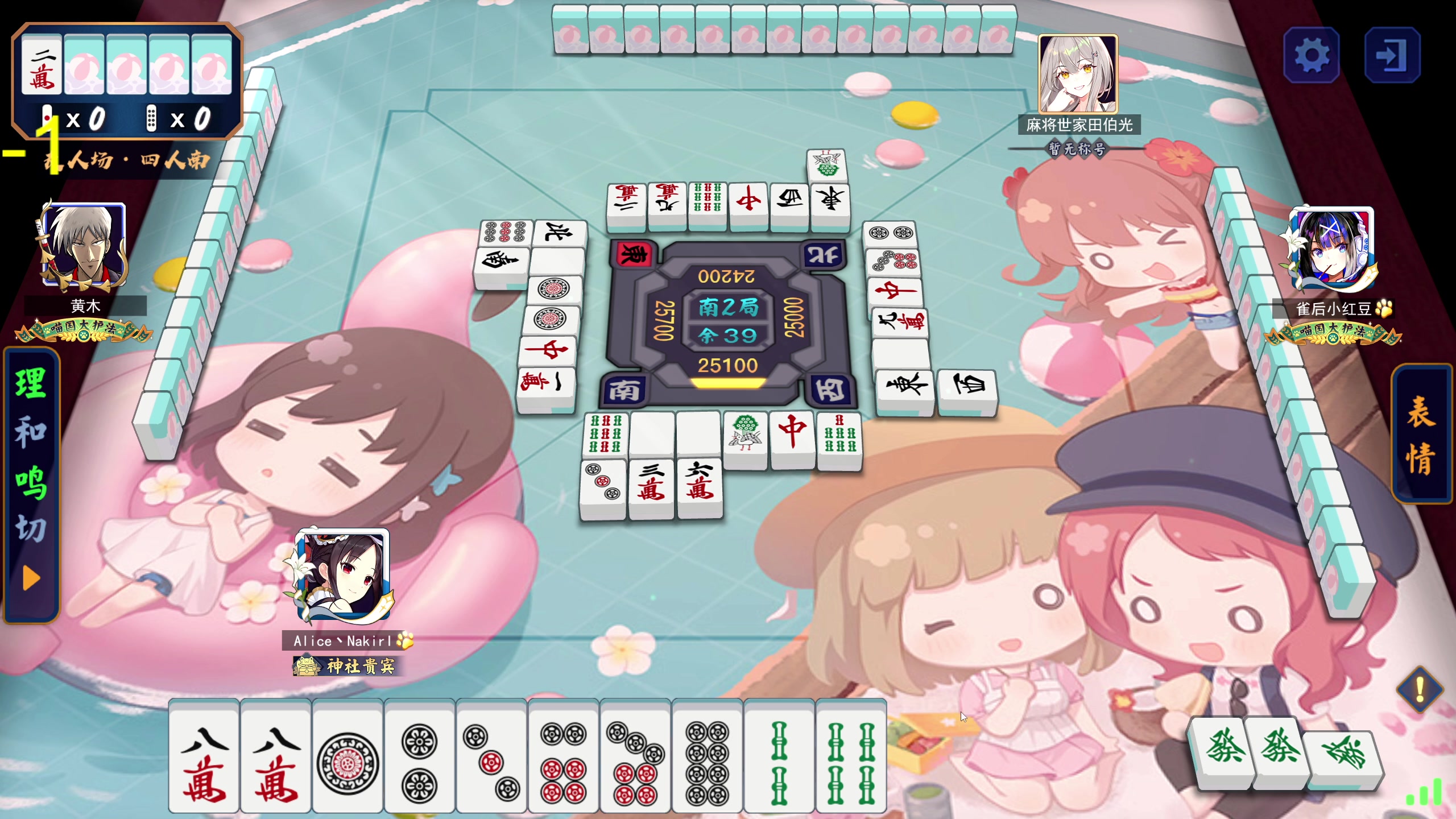 【2023-07-18 02点场】大Mu金仙丶：《大Mu的随缘直播间！》
