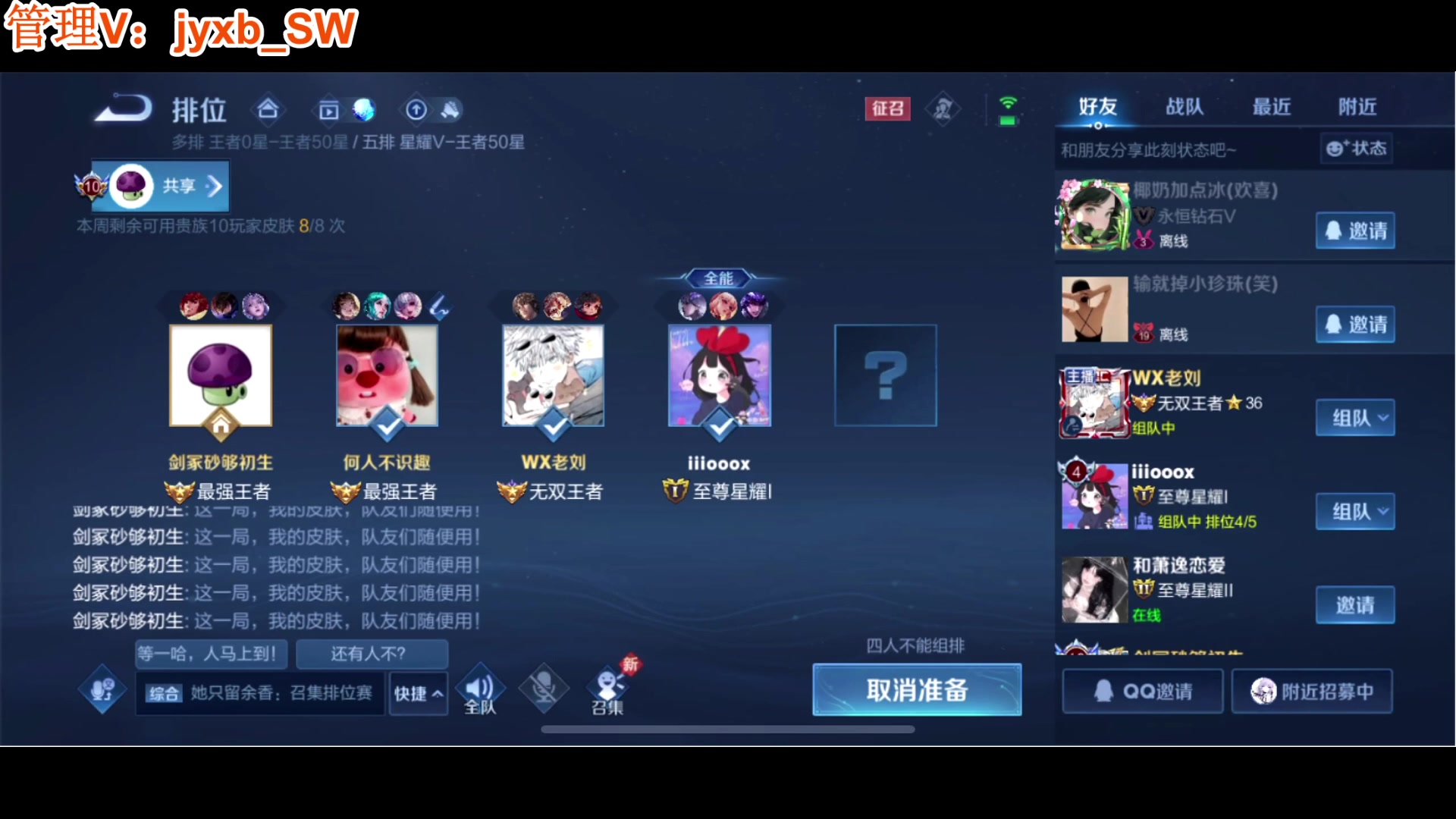 【2023-07-18 02点场】A趣趣趣趣：新的一周天天开心！