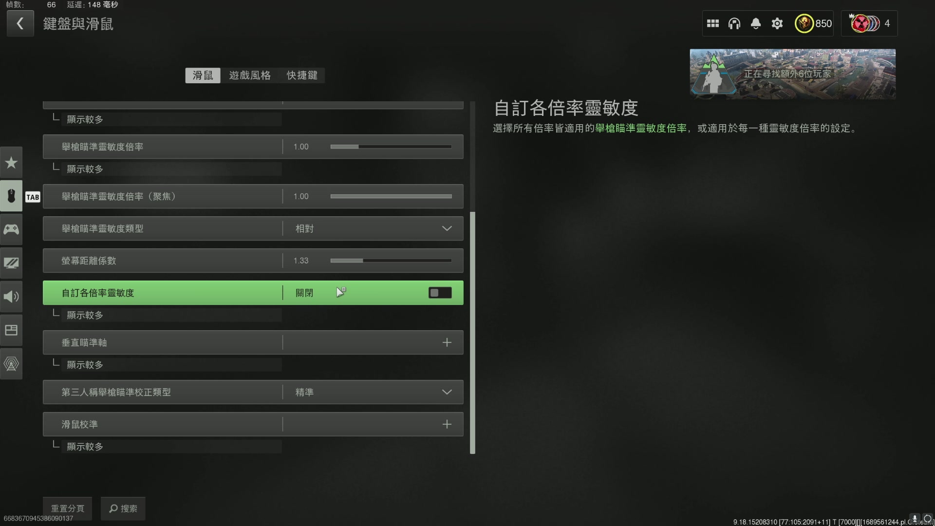 【2023-07-17 19点场】丷Bling：Bling 906793