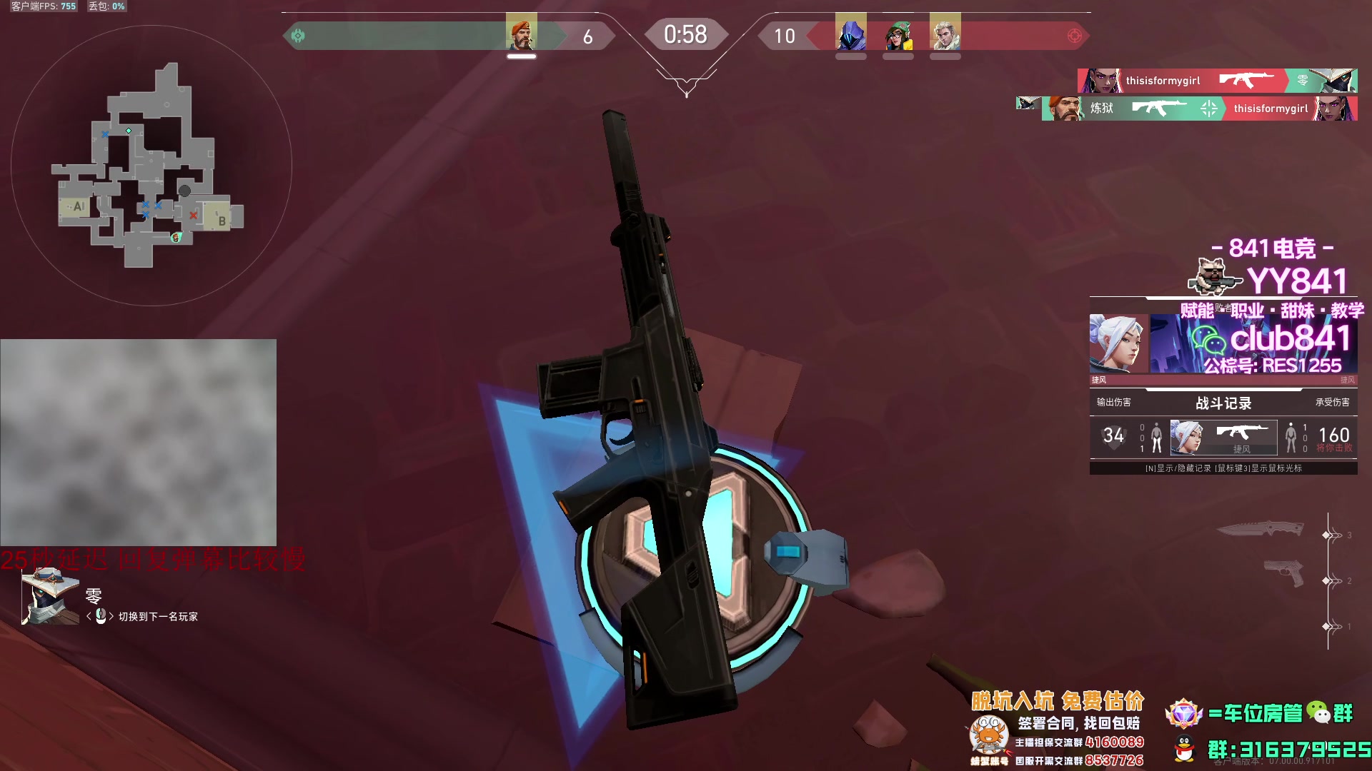 【2023-07-17 23点场】瓦罗兰特啊杰：国服终于出来了！！！