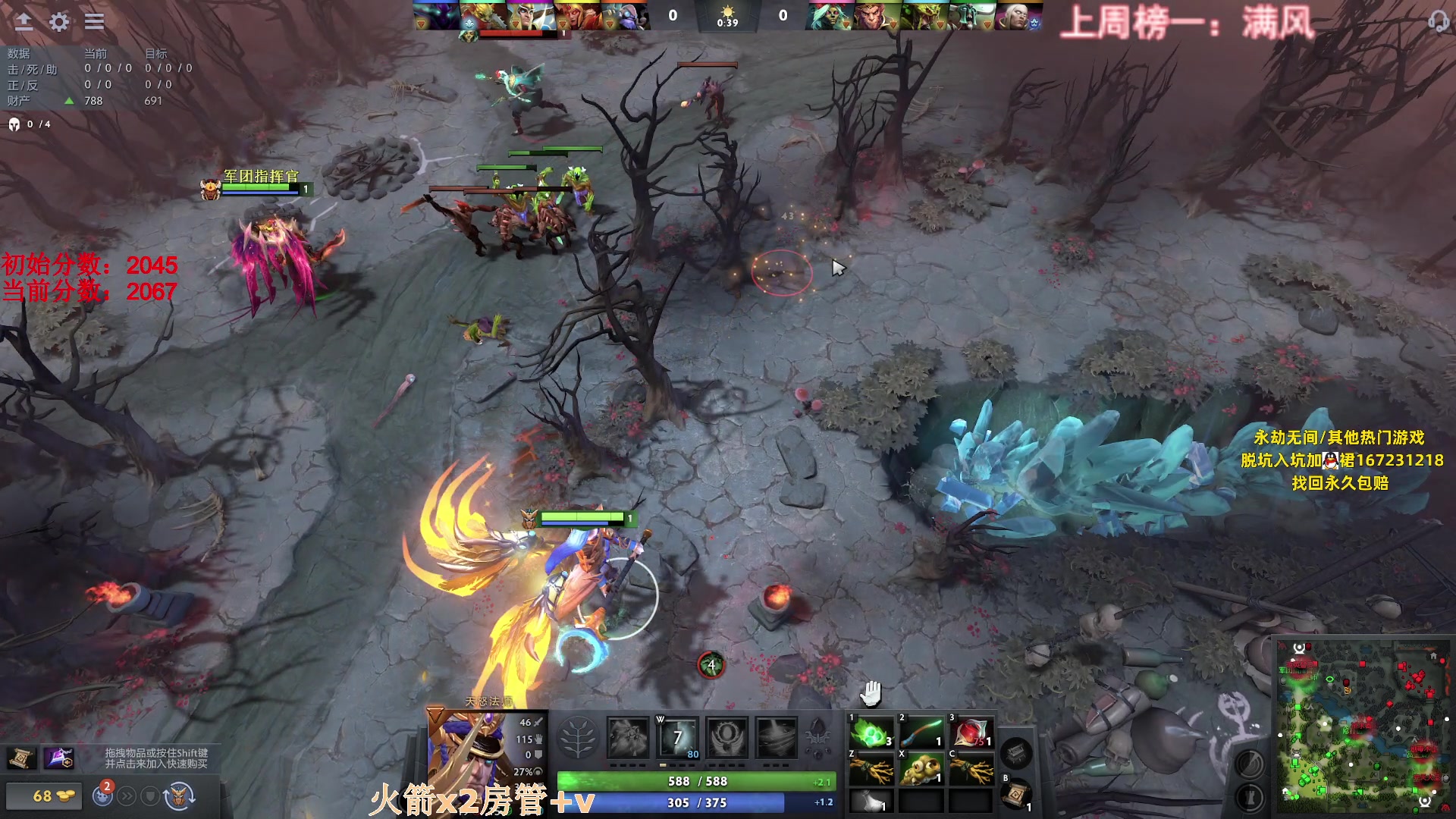 【2023-07-16 18点场】甜瓜不是呆瓜：2000分的神！