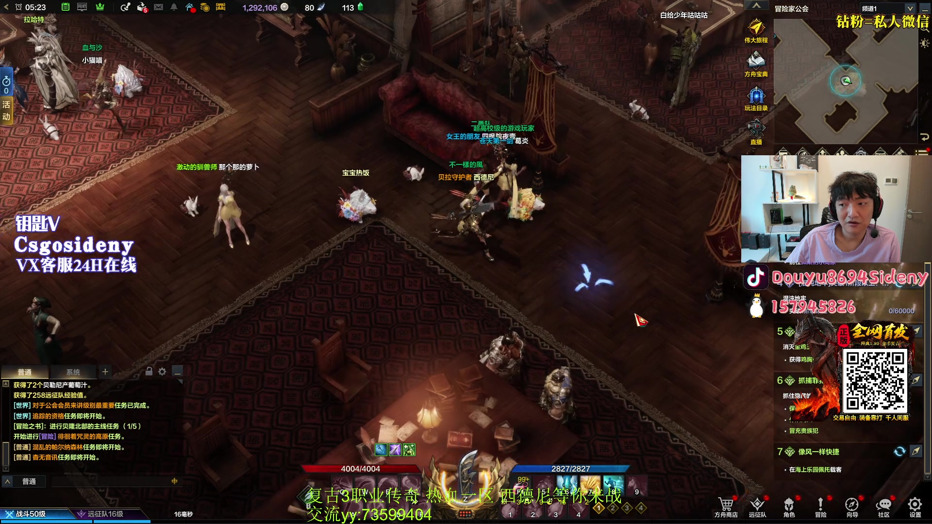 【2023-07-18 05点场】Sideny蛇：【西德尼】GO瓦双修主播