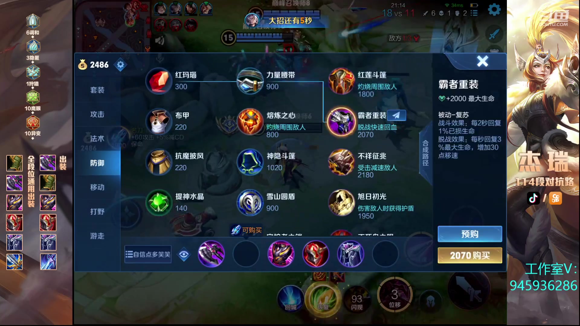 【2023-07-16 22点场】Ay杰瑞：每天开心1点