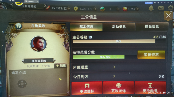 【2023-7-17 17点场】风吹啊吹吹呀吹:.....风吹只为遇见你