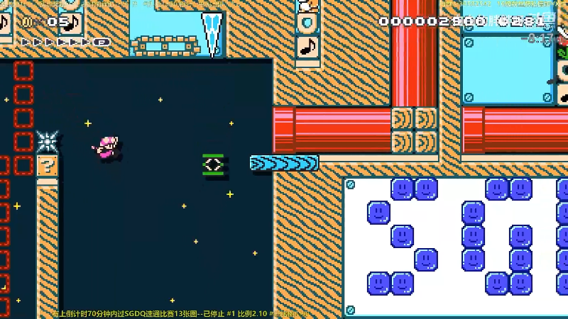 【马里奥制造】白白的胖胖呀的精彩时刻 20230718 07点场