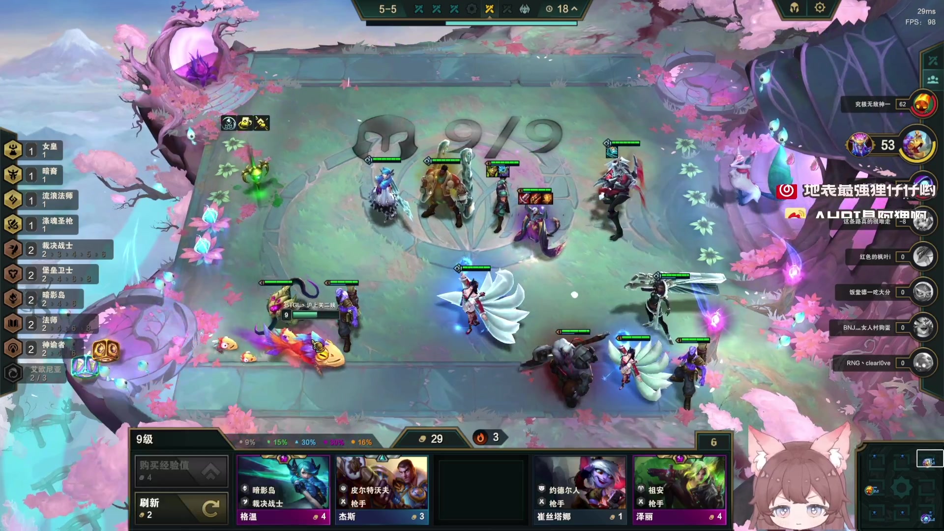【2023-07-18 17点场】地表最强狸仔仔哟：虚弱皮瓦！在线瓜瓜~