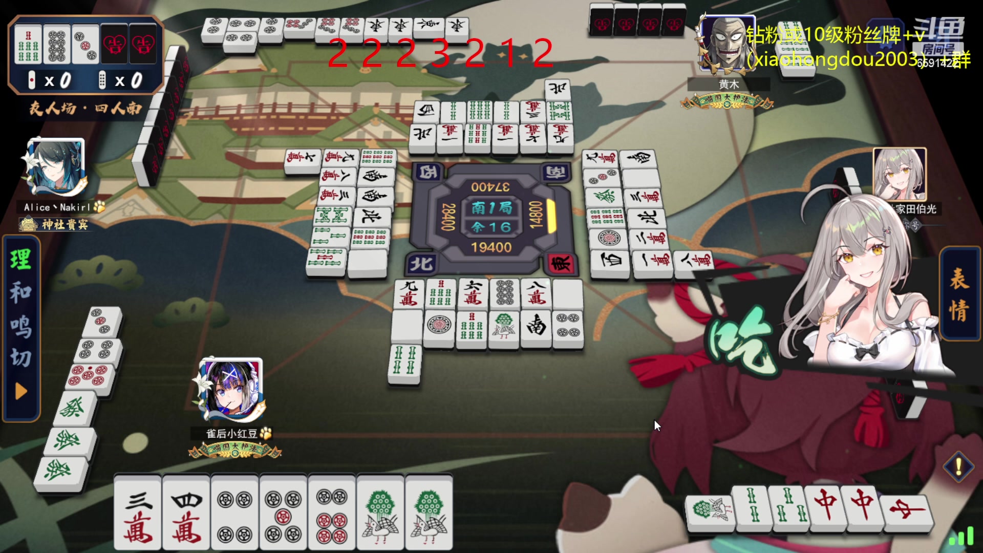 【2023-07-18 04点场】小红豆阿：新年快乐，祝新的一年身体健康！