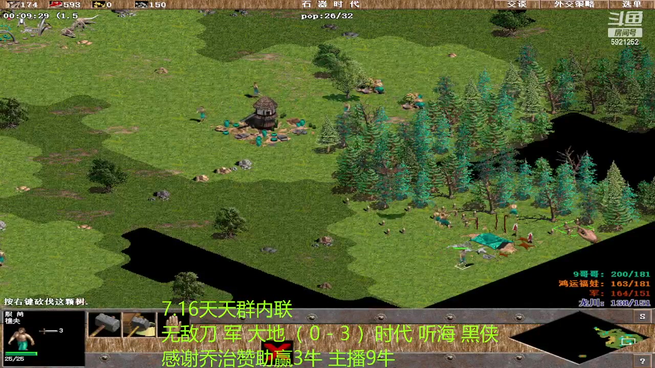 【2023-07-16 23点场】萍乡罗马协会酒哥：萍乡罗马协会酒哥