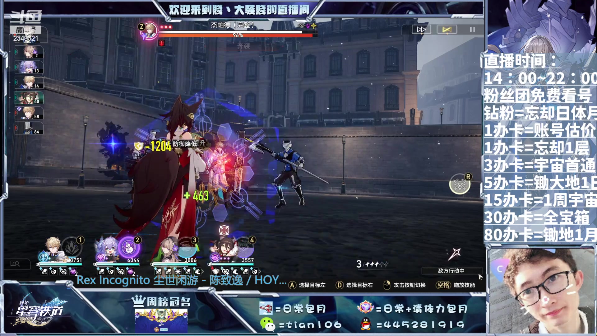 【2023-07-18 21点场】賤丶大骚賤：专业又全能，等你来！