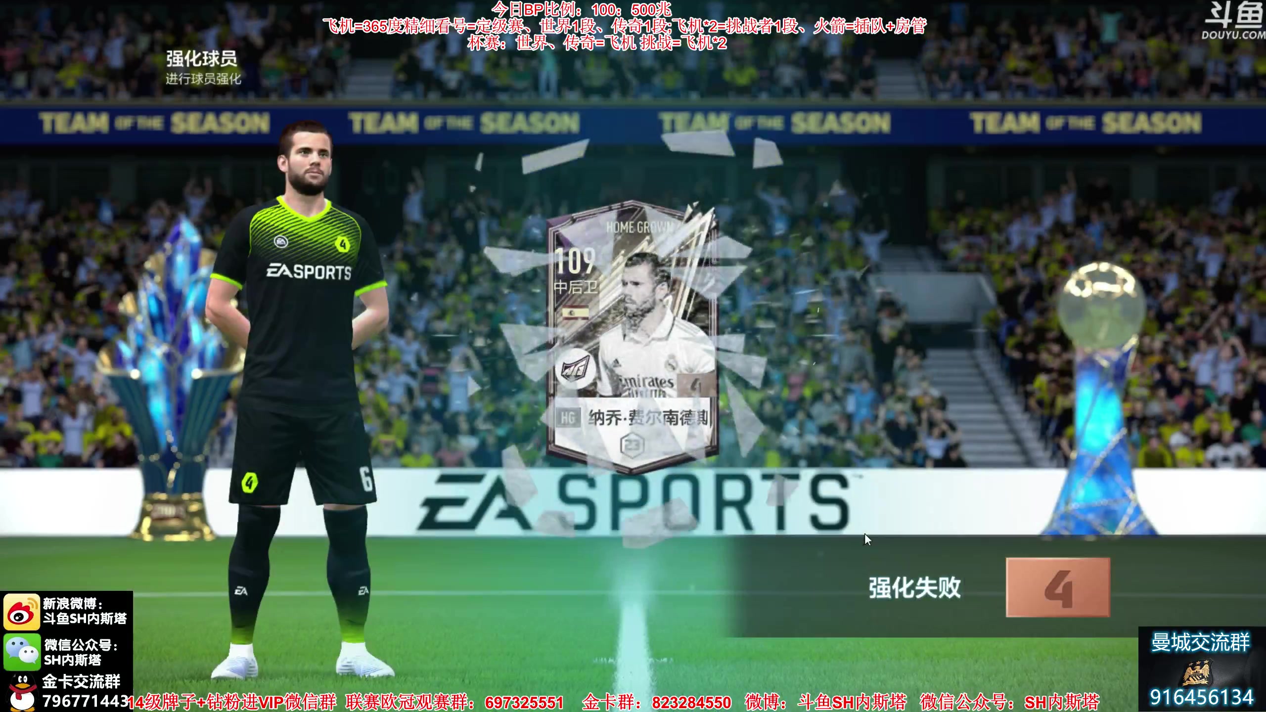 【2023-07-18 13点场】SH内斯塔：内斯塔~OL4排位~开卡、看号~