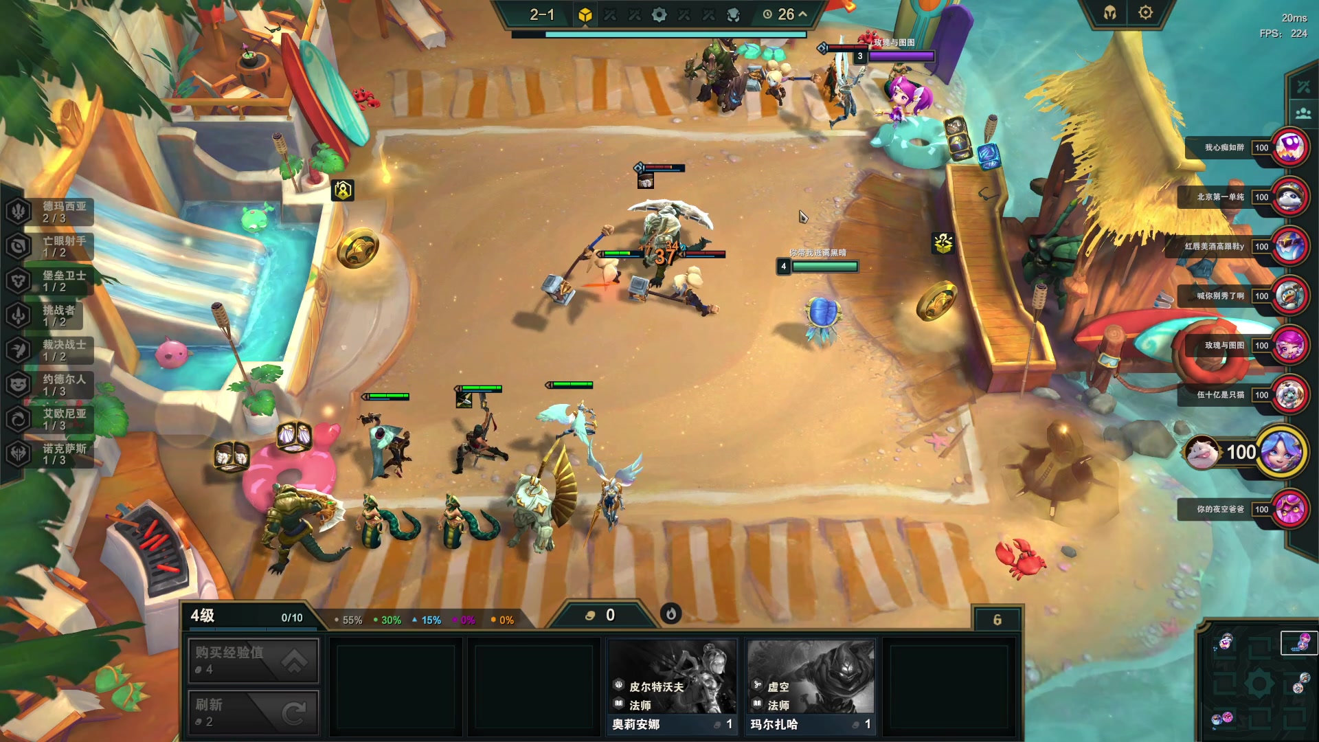 【2023-07-18 00点场】BLUE呀丶：蛋仔向前冲~