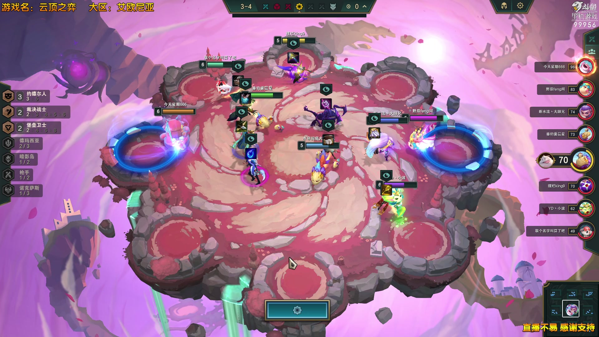 【2023-07-18 18点场】泫漓：直播八年了啊 真好