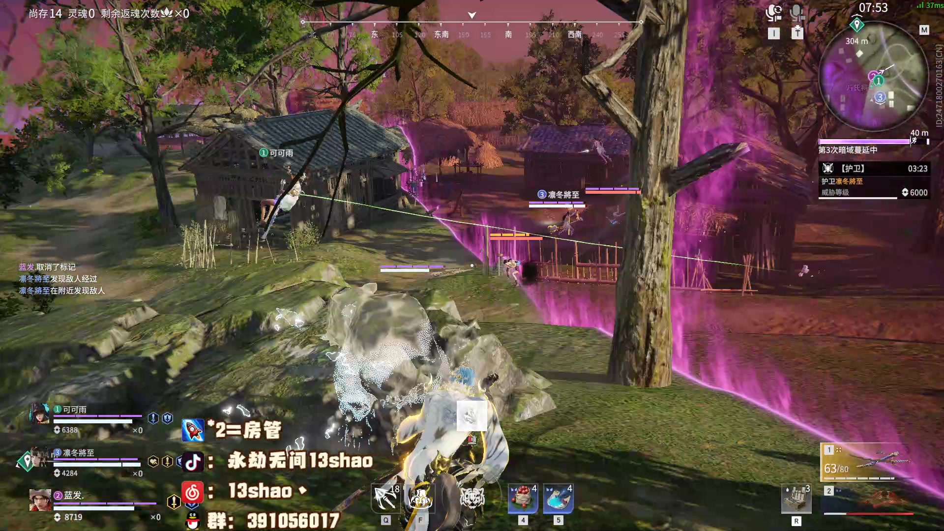 【2023-07-17 21点场】13shao丶：（13shao） 练练