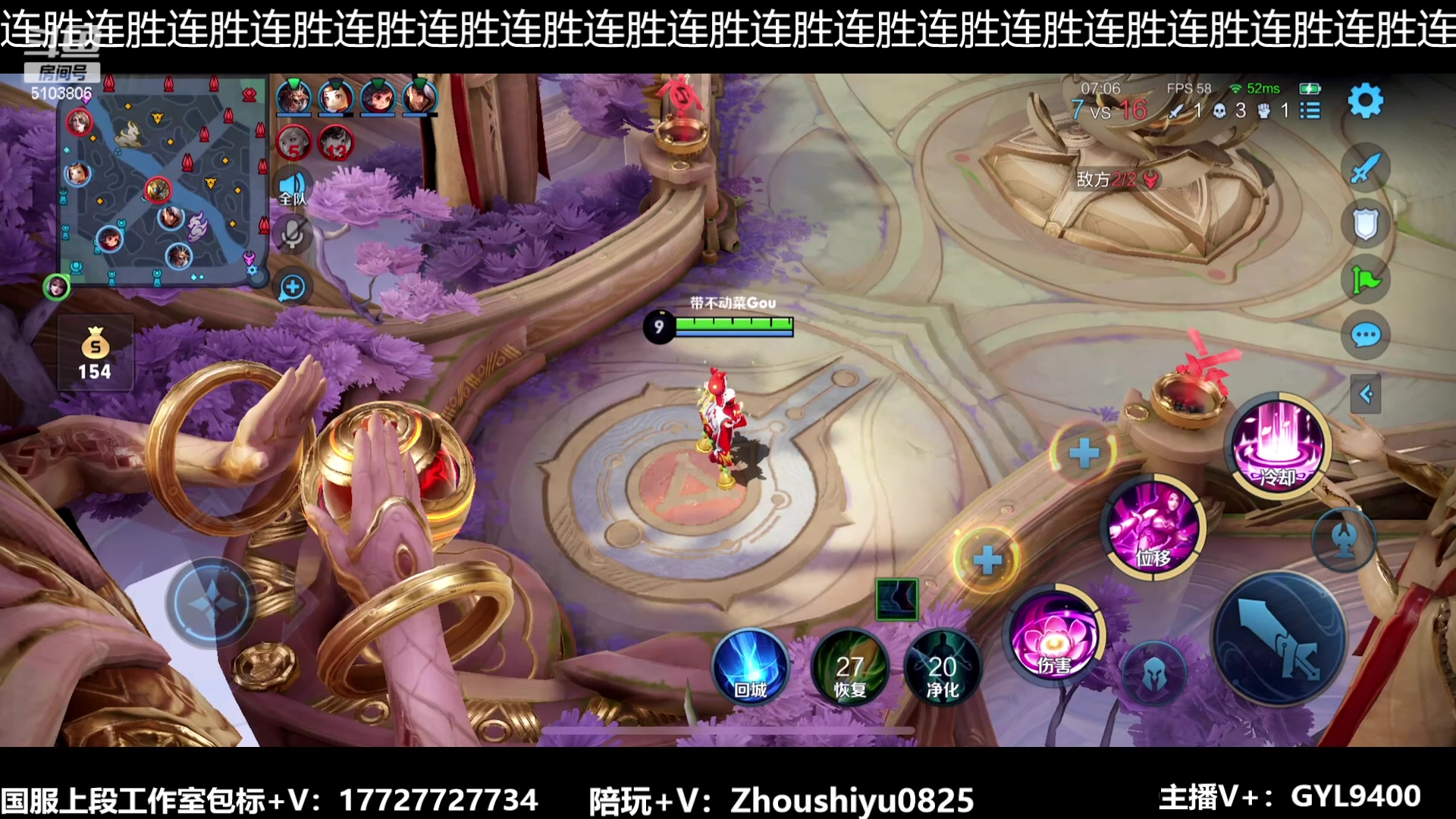 【2023-07-18 10点场】Fly高一刀：刀：天花板的级别