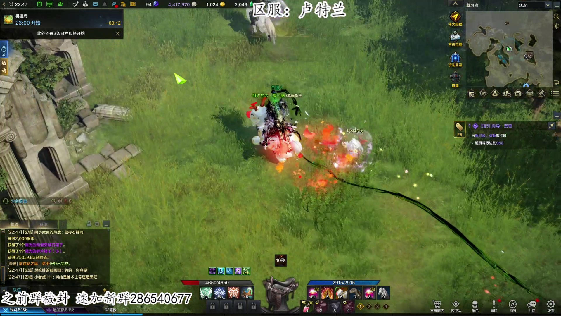 【2023-07-17 22点场】我有上将潘森：【森】命运方舟850小时老狂战