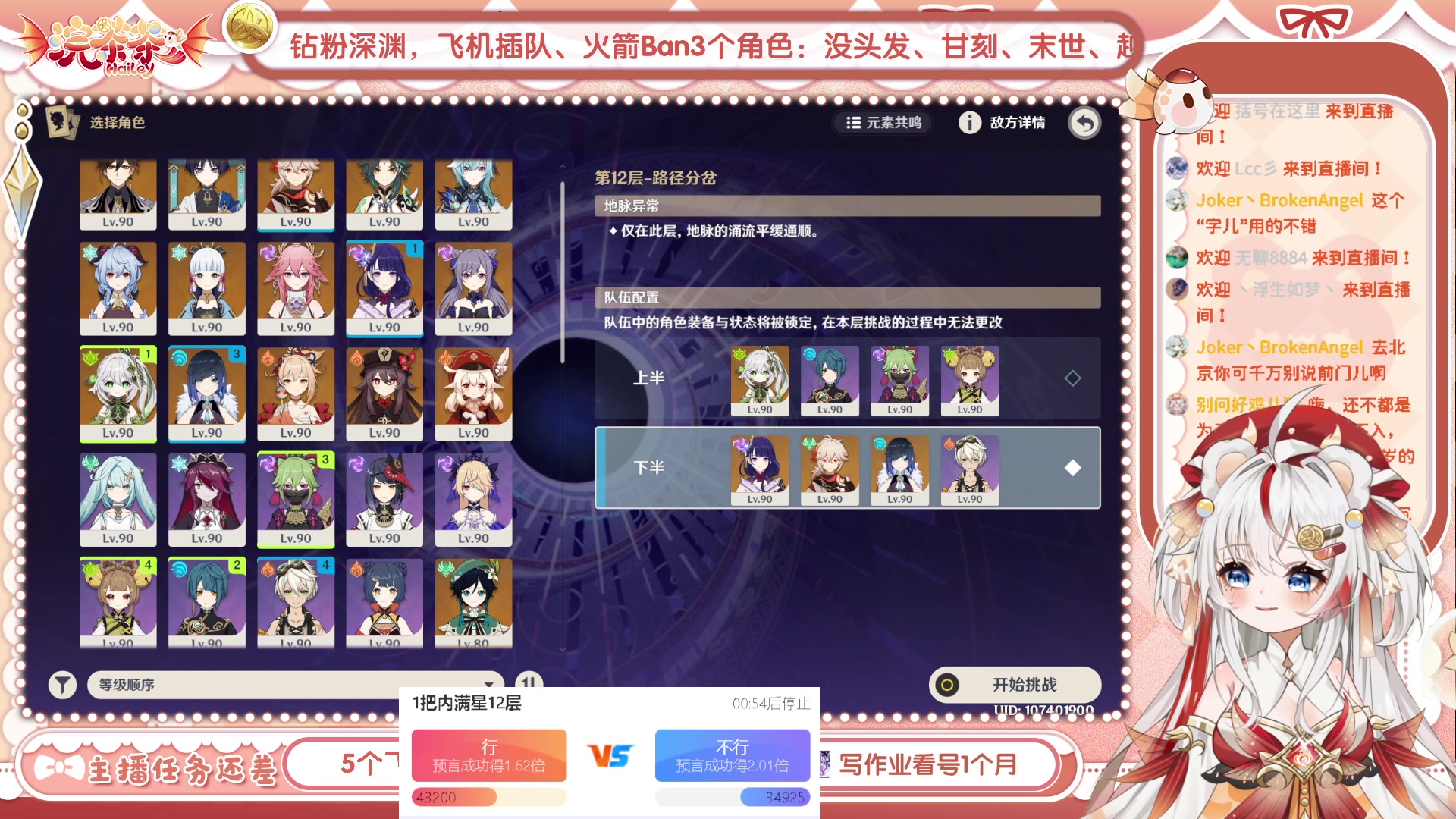 【2023-07-18 17点场】浣茶茶：萌新请进 姐姐带你