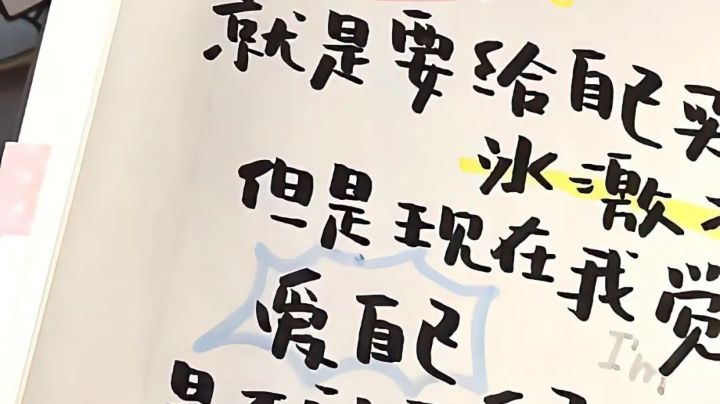 佳雪yA:啸着玩游戏 嗬嗬