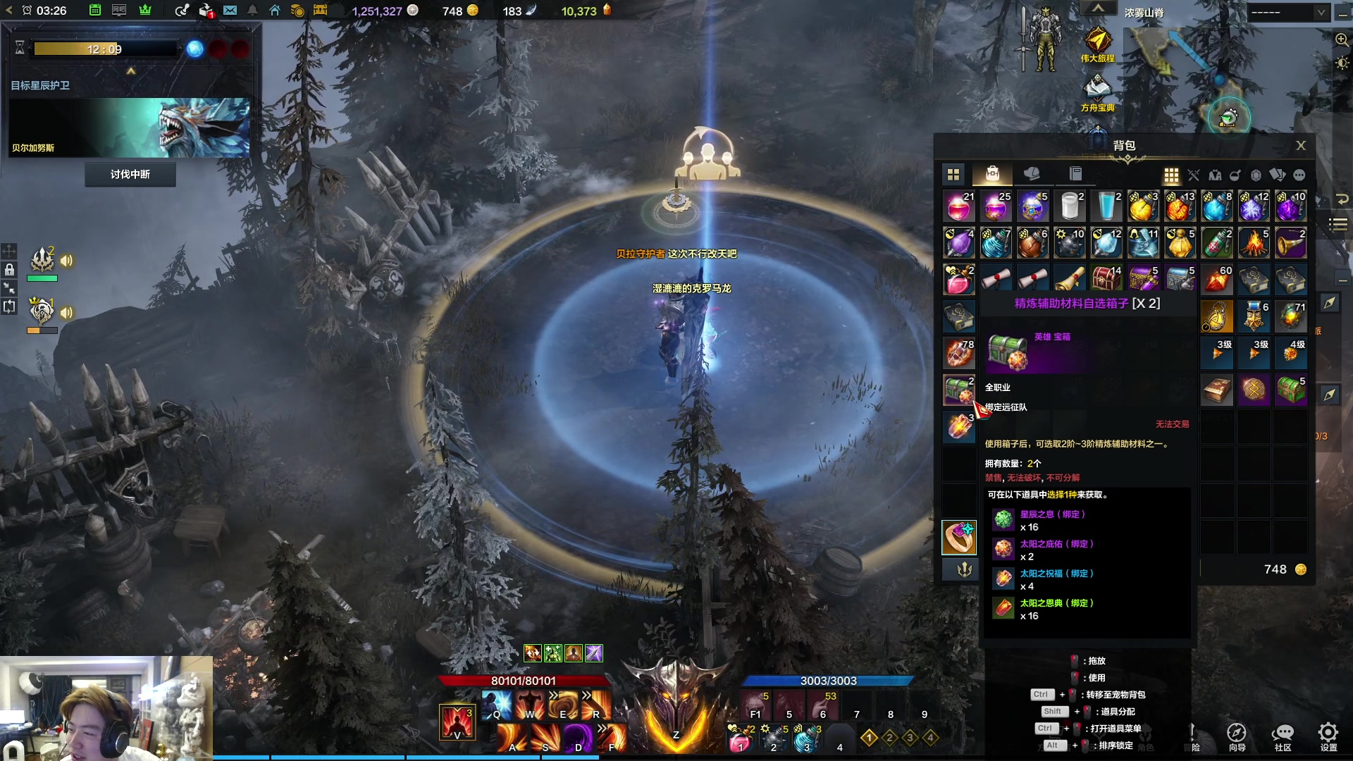 【2023-07-18 02点场】imxiaoxin：【✘-✘】黑白双煞