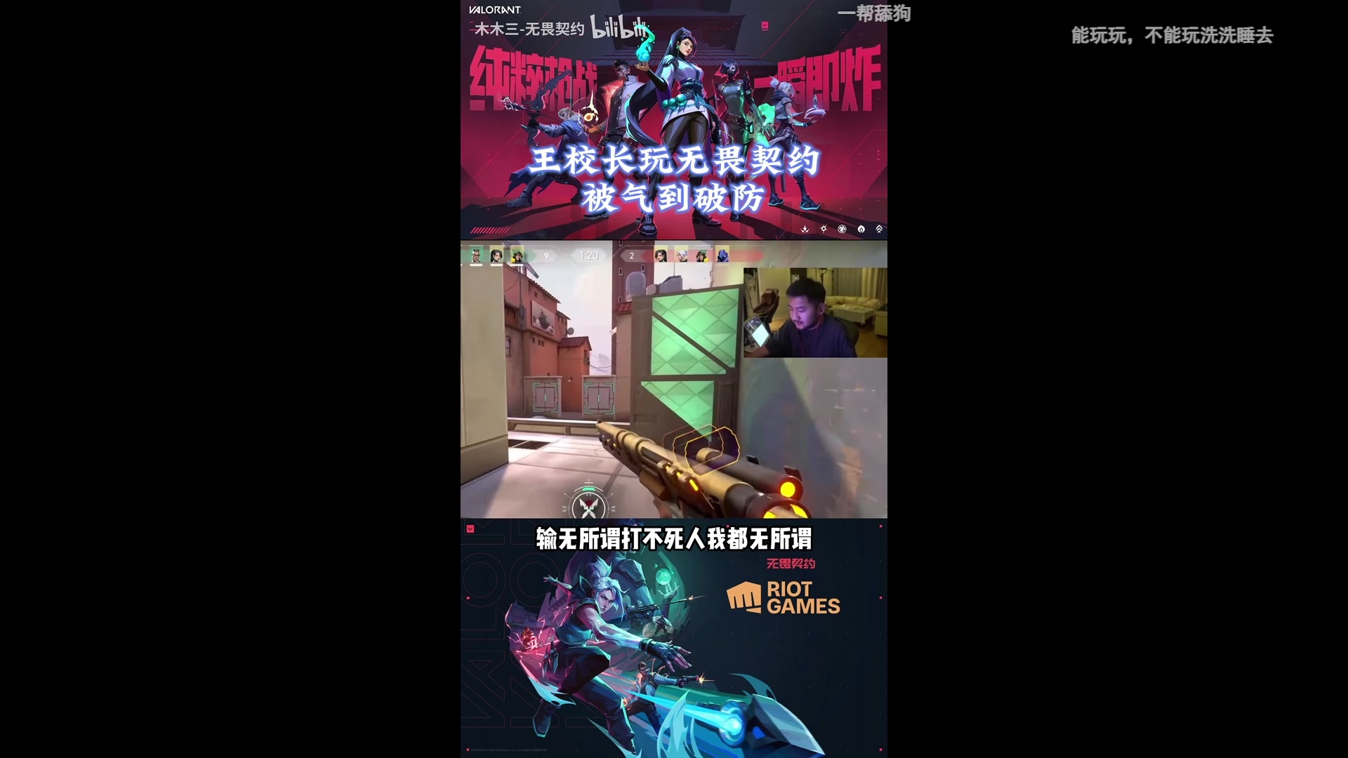 【2023-07-17 15点场】汤米男孩：汤米:国服鸡哔你