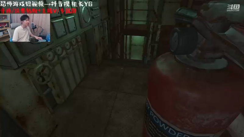 【2023-07-18 00点场】机长YG：【机长】恐怖刺激直播中！！