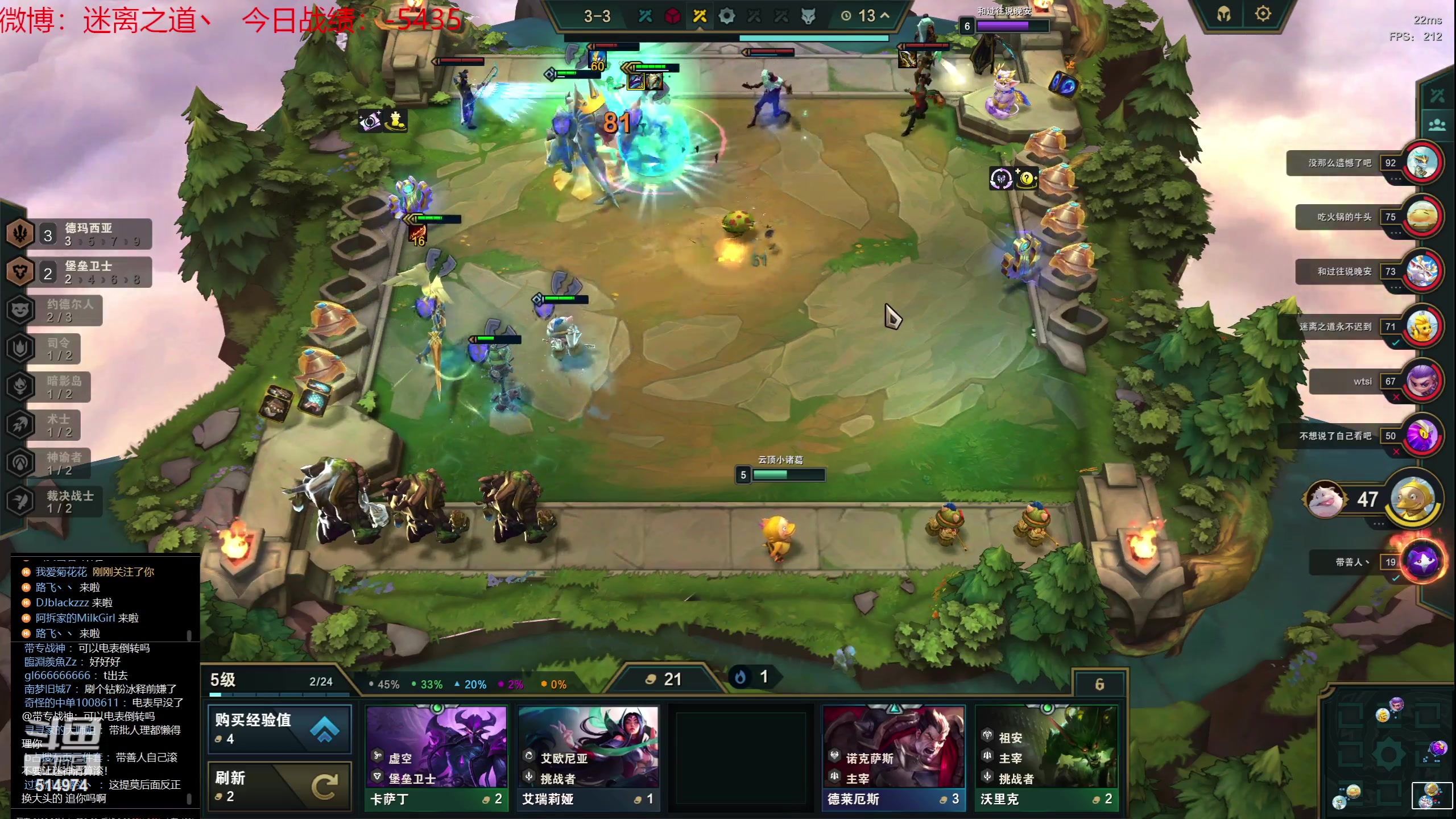 【2023-07-18 02点场】迷离之道丶：迷离劫：我来了