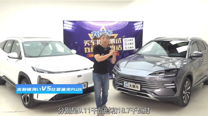 最火的两款自主插电混动SUV，拉出来“溜溜”！