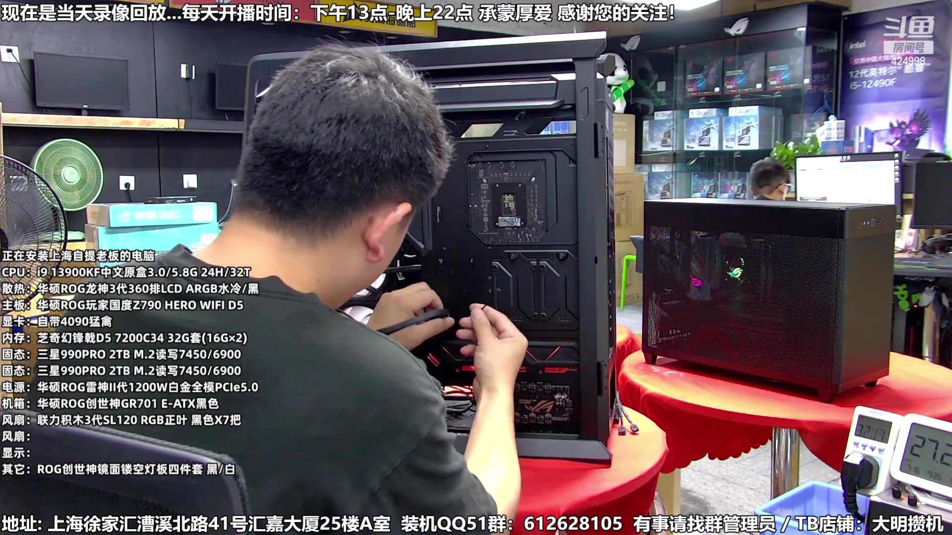 【2023-07-18 10点场】上海大明海：【大明攒机】暑期大促装机好时机