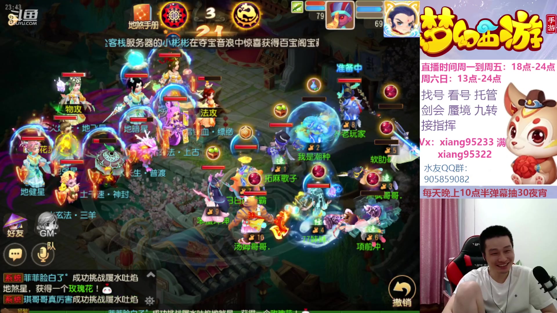 【2023-07-17 23点场】项95：永不摆烂的项前冲