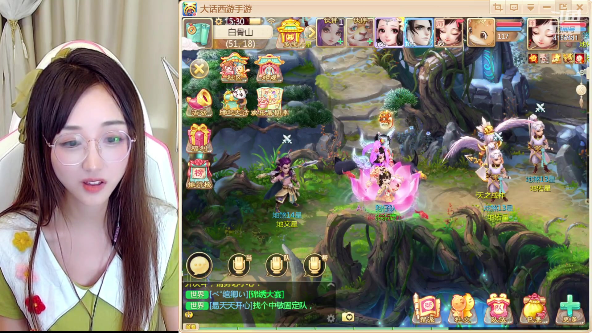 【2023-07-18 14点场】鹿呦呦yoyo：鹿呦呦是养猪大户！