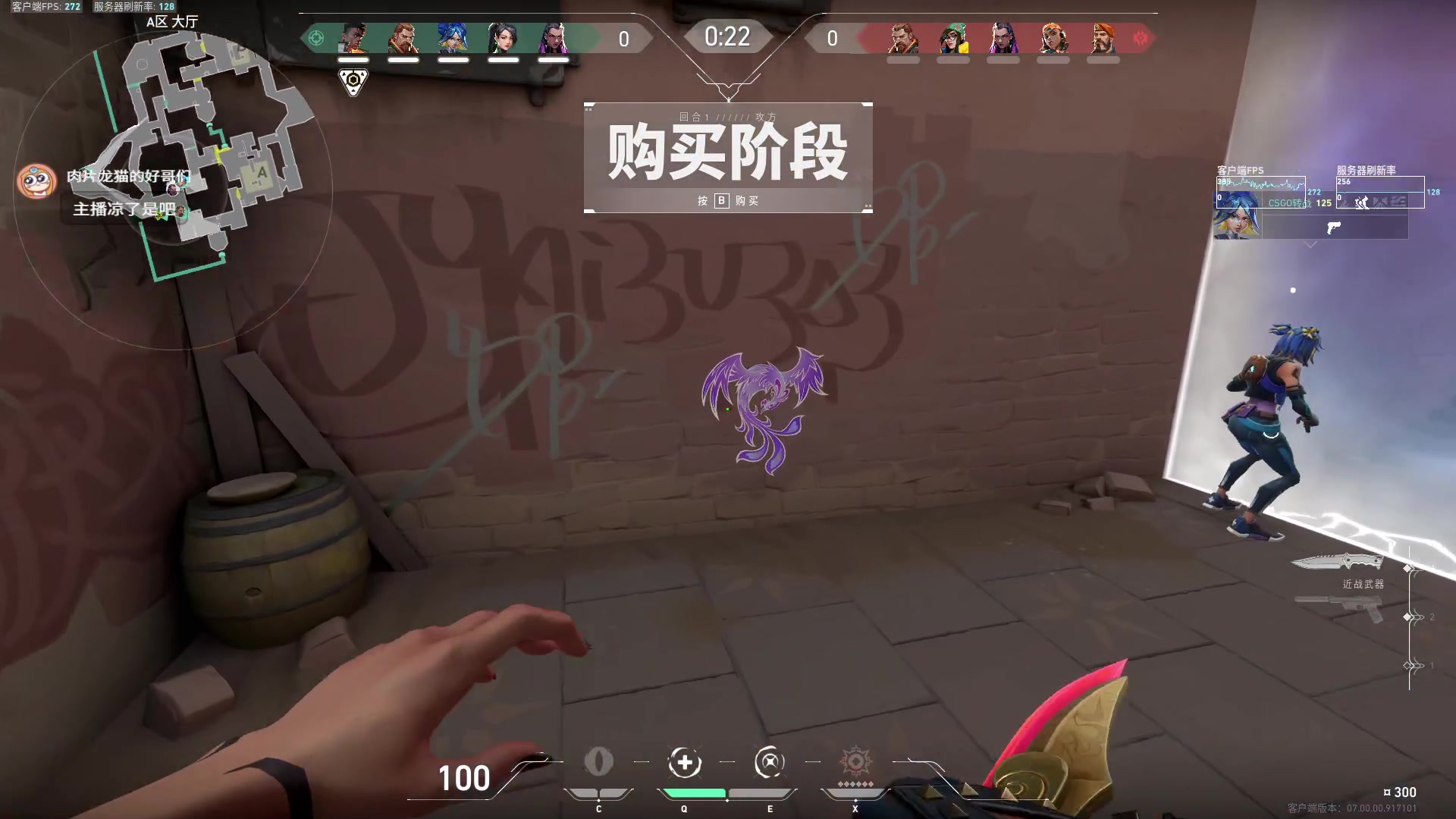 【2023-07-17 22点场】人中龙syc：魔王S！帮上分