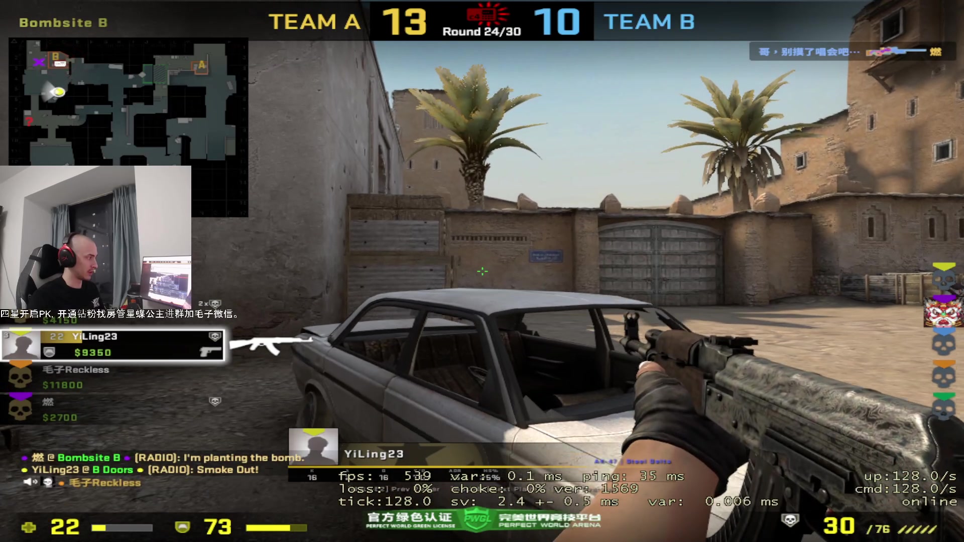 【2023-07-18 19点场】毛子Reckless：cs go 4000 分
